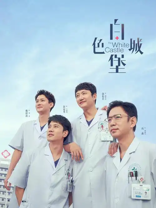 第七个证人 法庭悬疑电视剧全集在线观看