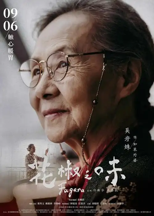 机械诗行 机战剧情动漫在线观看